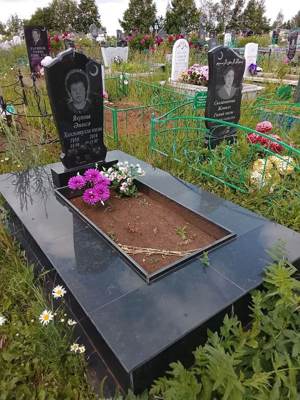 Якупова Аниса Хикматулловна