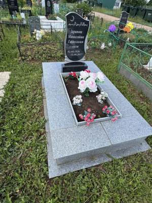 Зарипова Миннегайша Габделгалимовна