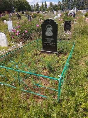 Хабибуллина Закия Хабибулловна