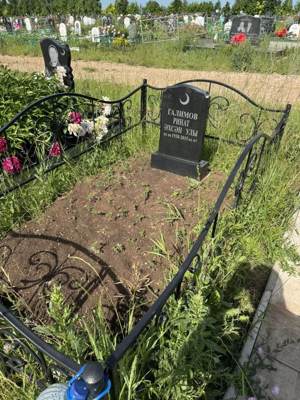 Галимов Ринат Ахсанович