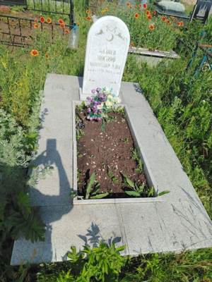 Валиев Мусаяф Минниярович
