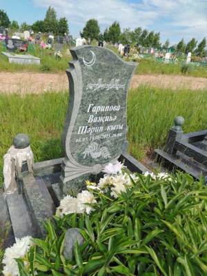 Гарипова Вазига Шариповна