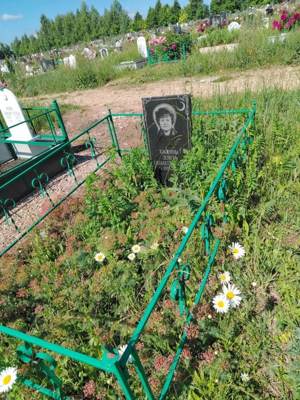 Хакимова Лемуза Салахетдиновна