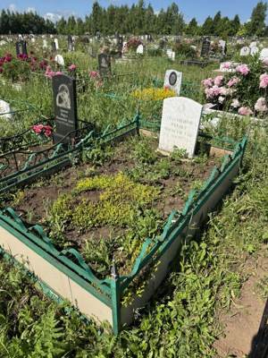 Султангиров Рамиль Магсумович