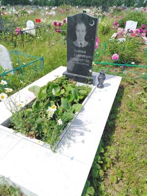 Галимов Сафуан Галиахметович
