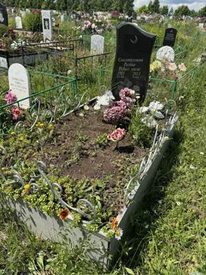 Сунгатуллина Регина Рамилевна