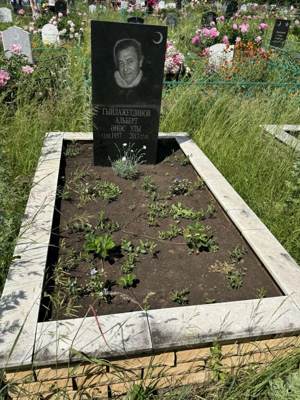 Гилязетдинов Альберт Анасович