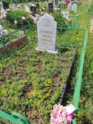 Шарипова Зайтуна Вафиевна