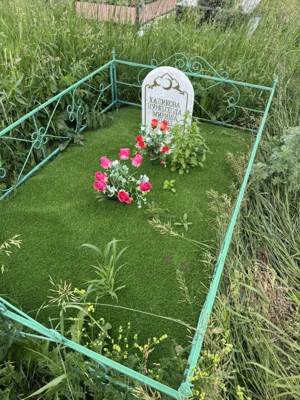 Халикова Нурлыхода Миришевна