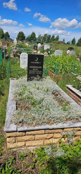 Миннебаев Джавдат Мухаметгалиевич