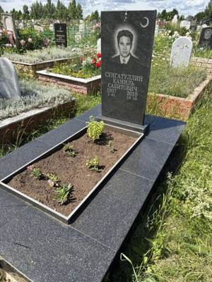 Сунгатуллин Камиль Сабитович