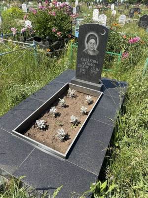 Салахова Катифа Шакировна
