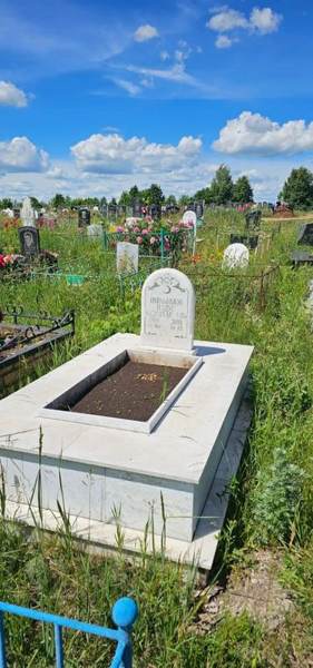 Ибрагимов Ильдус Абдулхакович