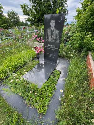 Валиев Эдуард Фанисович