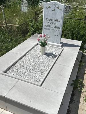 Локманова Расима Фатыховна