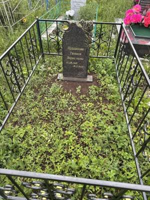 Нурдинова Танзиля Варисовна