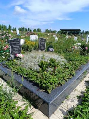 Миргасимова Муфаккира Галимзяновна