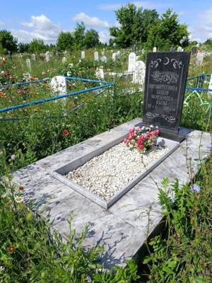 Нигматуллина Бадар Марданшевна