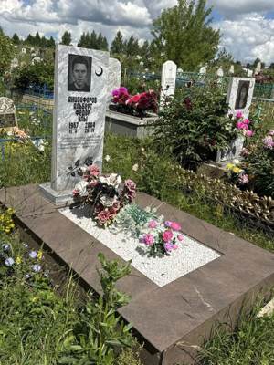 Анисифоров Альберт Фёдорович