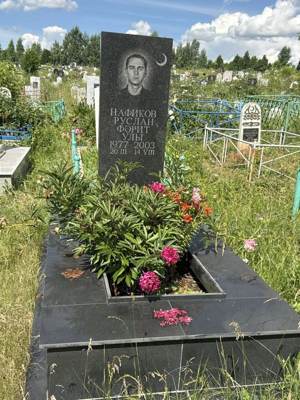 Нафиков Руслан Фаритович