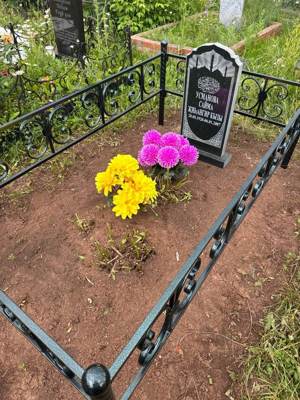 Усманова Сайма Зигангировна