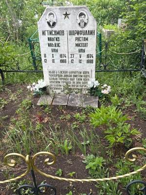 Игтисамов Ильгиз Ильдусович