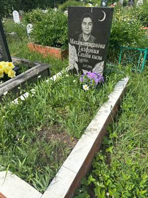 Мухаметзянова Гульфания Сахабиевна
