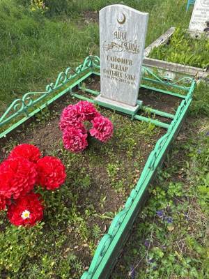 Гайфиев Ильдар Фатыйхович