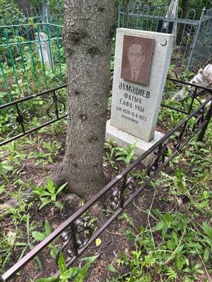 Ахмадиев Фатых Сафович