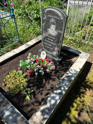 Коновалова Оксана Владимировна
