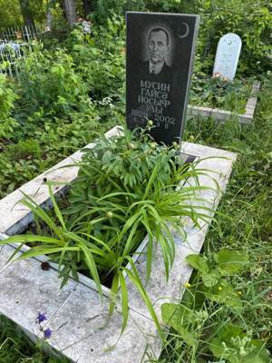 Мусин Гайса Юсуфович