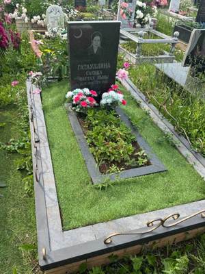 Гатауллина Сакина Фаттаховна
