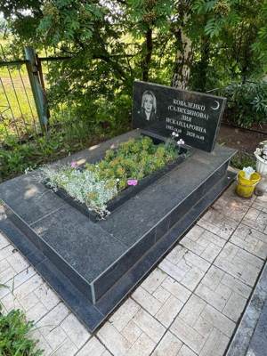 Коваленко (Салихзянова) Лия Искандаровна