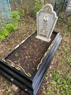 Галиева Саима Галимовна