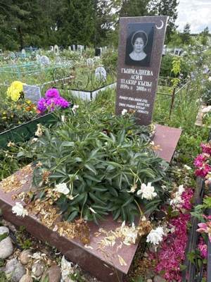 Гимадиева Асия Шакировна